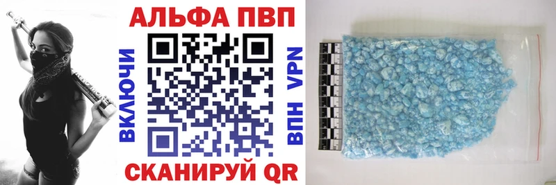 Alpha-PVP Соль  площадка состав  Оса 