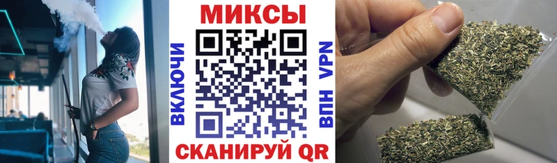 закладки  Оса  БУТИРАТ Butirat 