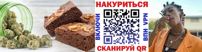 Еда ТГК конопля  Оса 