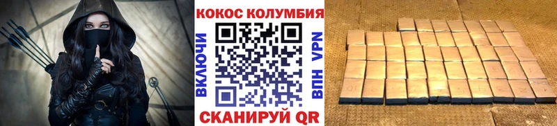 Cocaine VHQ Оса
