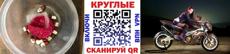 Ecstasy 280мг  Оса 