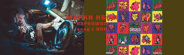 бошки Алексеевка