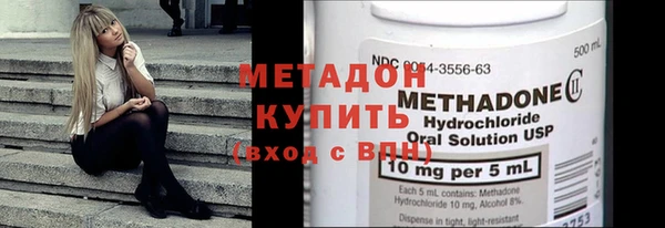 кокаин VHQ Абинск