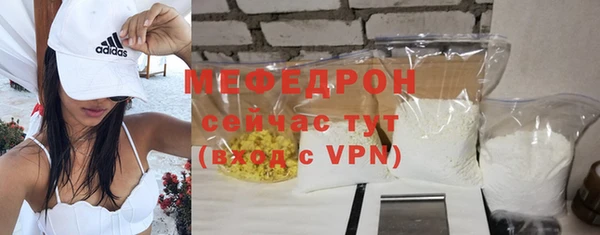 меф Абаза