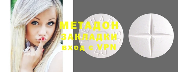 метадон Семилуки