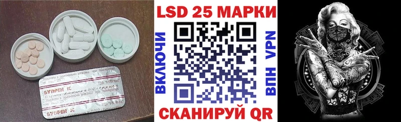 наркотики Оса Лсд 25 экстази кислота