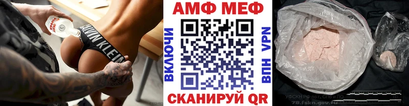 Первитин Methamphetamine  Оса 