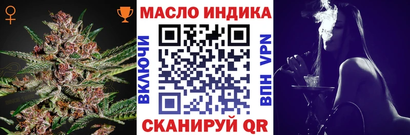 ТГК Wax  купить наркотик  Оса 